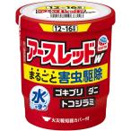 [ no. 2 вид фармацевтический препарат ]{ earth производства лекарство } earth красный W 12~16 татами для 20g