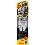 ウテナ マッシーニ クイックヘアカバースプレーBK(ブラック) 140g 男性化粧品　ヘアケア　増毛剤　ボリューム　自然　ふんわり　黒髪　増毛スプレー　白髪隠し