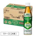 【24個セット】ヘルシア緑茶３５０