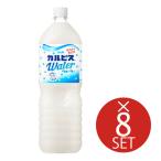 [8 шт. комплект ]karupis вода домашнее животное 1.5L[ включение в покупку не возможно * указанный день не возможно ][* бесплатная доставка объект вне товар ]
