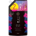 【12個セット★在庫限り】【ケース】クラシエ いち髪 なめらか スムースケア コンディショナー 詰替用 2回分 ※北海道・沖縄・離島エリアは送料無料対象外