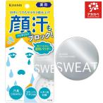  Kiss mi-(KISSME) лекарство для деодорант пудра 8g лицо пот деодорант макияж передний . надеты дезодорант пудра лицо пот блок выход Sara Sara . лицо пот предотвращение лицо пот предотвращение лицо пот . подавляет Исэ город половина 