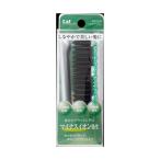 ＫＱ３０７１イオンエステ　折りたたみヘアケアブラシ