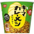 【6個セット】日清キーマカレーメシスパイシー【同梱不可】<br>【※送料無料対象外商品】