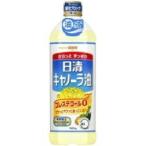 【8個セット】日清キャノーラ油１ＫＧ【同梱不可】