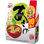 即席みそ汁、吸い物