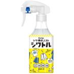 スタイルメイト 衣類のシワ伸ばしミスト シワトル 衣類ケア(300mL)　衣服 服 衣類ケア ウイル