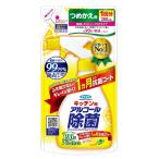 フマキラー　キッチン用アルコール除菌スプレーつめかえ用　【380ml】