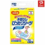 ピジョン ハビナース 手間なしぴったりシーツ 10枚入 使い捨て ベッド関連 尿漏れ おねしょ 高齢者 尿モレ おねしょシーツ 高齢 失禁 ケース シングル 大人用