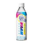 明治 VAAM ヴァームウォーターレモン風味 500ml ペットボトル 1本 スポーツドリンク 熱中症対策 特定保健用食品 トクホ