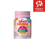 【 明治 】 ステップ らくらくミルク 120ml 1本 1歳~3歳頃 meiji 栄養 カルシウム 鉄 幼児期 フラクトオリゴ糖 DHA
