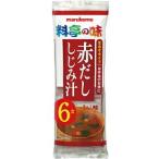 【12個セット】即席生みそ汁料亭の味赤だししじみ【同梱不可】【※送料無料対象外商品】