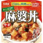 ごはんもの、丼物
