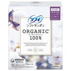 sofi soft тампон органический хлопок super плюс органический тампон (21ko входить )[sofi][ менструация сопутствующие товары ]