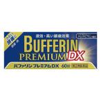 [ no. (2) вид фармацевтический препарат ] полировка . Lynn premium DX 60 таблеток головная боль. какой боль .. боль мышечная боль повышение температуры плохой холод менструальная боль люмбаго нерв боль онемение плеча ... боль .. боль вне царапина боль 