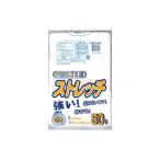 ストレッチ ゴミ袋 半透明乳白 0.02mm ST-45N(50枚入)