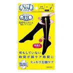 メディキュット  ながらメンテナンス 着圧ハイソックス　Mサイズ　1足　着圧ソックス　靴下　高圧力タイプ　むくみ　血行促進　段階圧力設計　足首　フットケア