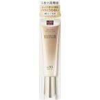 【送料無料】資生堂 エリクシール シュペリエル デーケアレボリューション + ba 35ml