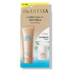 【3個セット★送料無料】◇パーフェクトUV スキンケアジェル NA トライアルセット b / SPF50+ / PA++++ / 本体 / 90g、6mL