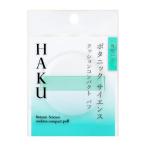 【数量限定】 HAKU  ボタニック サイエンス 薬用 美容液クッションコンパクト 専用パフ【資生堂】【ネコポス】