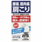 【第3類医薬品】★トクホンチールＡと同じ主成分サリチル酸グリコール」 ラクペタン液　100mL