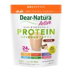 ディアナチュラアクティブソイプロテ...