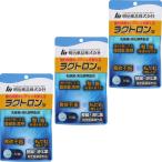 【3個セット★送料無料】ラクトロン錠(60錠入) 整腸 消化薬 乳酸菌 消化酵素配合 消化不良による腹部膨満感 食欲不振 胃もたれ (明治薬品)【指定医薬部外品】