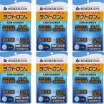 【6個セット★送料無料】ラクトロン錠(60錠入) 整腸 消化薬 乳酸菌 消化酵素配合 消化不良による腹部膨満感 食欲不振 胃もたれ (明治薬品)【指定医薬部外品】