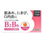 [ no. 3 вид фармацевтический препарат ] натуральный баланс BB 250 таблеток . просо ... улучшение рис рисовое поле лекарства промышленность шоко laBB плюс . такой же и т.п. компонент 