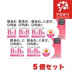[5 шт. комплект * бесплатная доставка ] натуральный баланс BB 250 таблеток . просо ... улучшение рис рисовое поле лекарства промышленность шоко laBB плюс . такой же и т.п. компонент [ no. 3 вид фармацевтический препарат ]