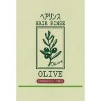 【日本オリーブ】　オリーブマノン　ナチュラルマインド リンス　10ml　オリーブ　無添加　ノンシリコン　ヘアリンス　ヘアケア　スキンケア　ダメージケア