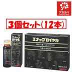 【3個セット★送料無料】【第2類医�
