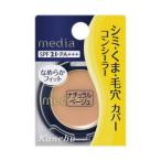 メディア　コンシーラーＳ　ナチュラルベージュ
