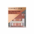 [ ограниченное количество * распродажа товар ] Kanebo Coffret d'Or 3D тигр n скалярный I & лицо BE-21