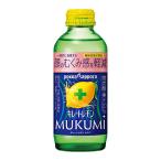 ポッカサッポロ キレ�