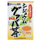 シジュウムグアバ１００％茶３Ｇ×�