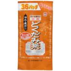 お徳用どくだみ茶８ｇ×３６包