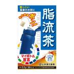 【山本漢方】マイボト