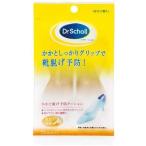 dokta-* шаль каблук * рукоятка мужчина женщина совместного пользования 1 пара минут (2 листов входит ) туфли-лодочки обувь уход за ногами подушка стелька пятка Dr.Scholl