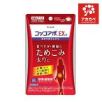 [ no. 2 вид фармацевтический препарат ]*ko core poEX таблеток 60 таблеток 