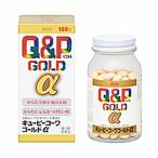 【送料無料】【第3類医薬品】キューピーコーワ ゴールドα(160錠)【キューピー コーワ】