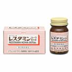 その他皮膚の薬