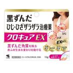 その他皮膚の薬