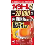 【2個セット★送料無料】【第2類医薬品】小林製薬 ナイシトールZa 315錠 (21日分) おなかの脂肪を落とす ナイシトール 皮下脂肪 肥満 便秘【 ゆうパケットパフ】