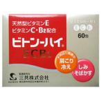 bi тонн - высокий ECB260.