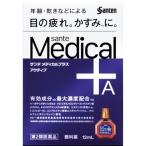 [ бесплатная доставка ] солнечный te medical плюс активный 12ml[ no. 2 вид фармацевтический препарат ][ три небо производства лекарство ] глаз. поверхность . защита сухой глаз. .. глаз. усталость глаз. ... глаз. . древесный уголь . быть эффективным 