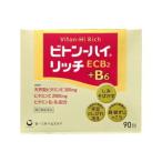 bi тонн высокий Ricci 90.