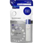 【送料無料】トランシーノ 薬用ブライトニングクリアローション / 詰替え / 140mL / 無香料【トランシーノ】【第一三共】