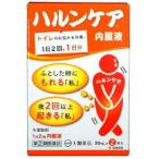 ハルンケア内服液３０ＭＬ×２本