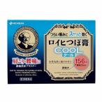 肩こり、腰痛の塗り薬